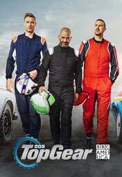 Сериал топ гир 31 сезон